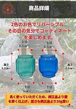 Amazon.co.jp: 【蛍の翼】 FEUERHAND フュアーハンド ランタン